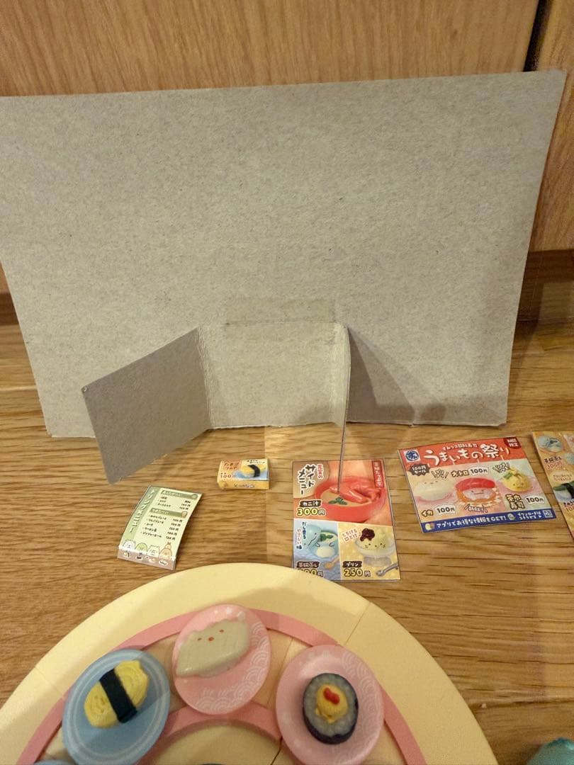 すみっコぐらし　リーメント　回転寿司　フィギュア