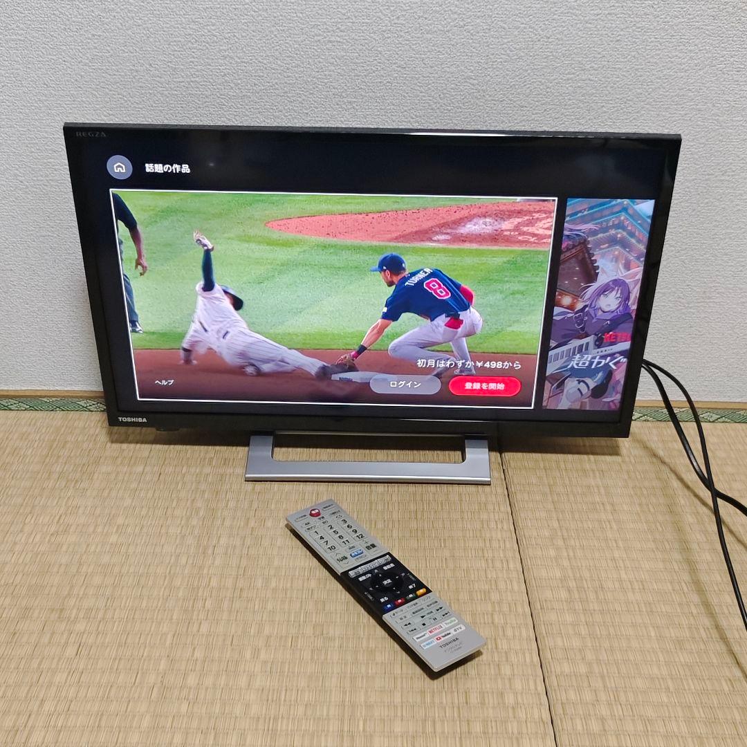 東芝スマートテレビ 21年製 地上デジ/WiFi動画配信 24型