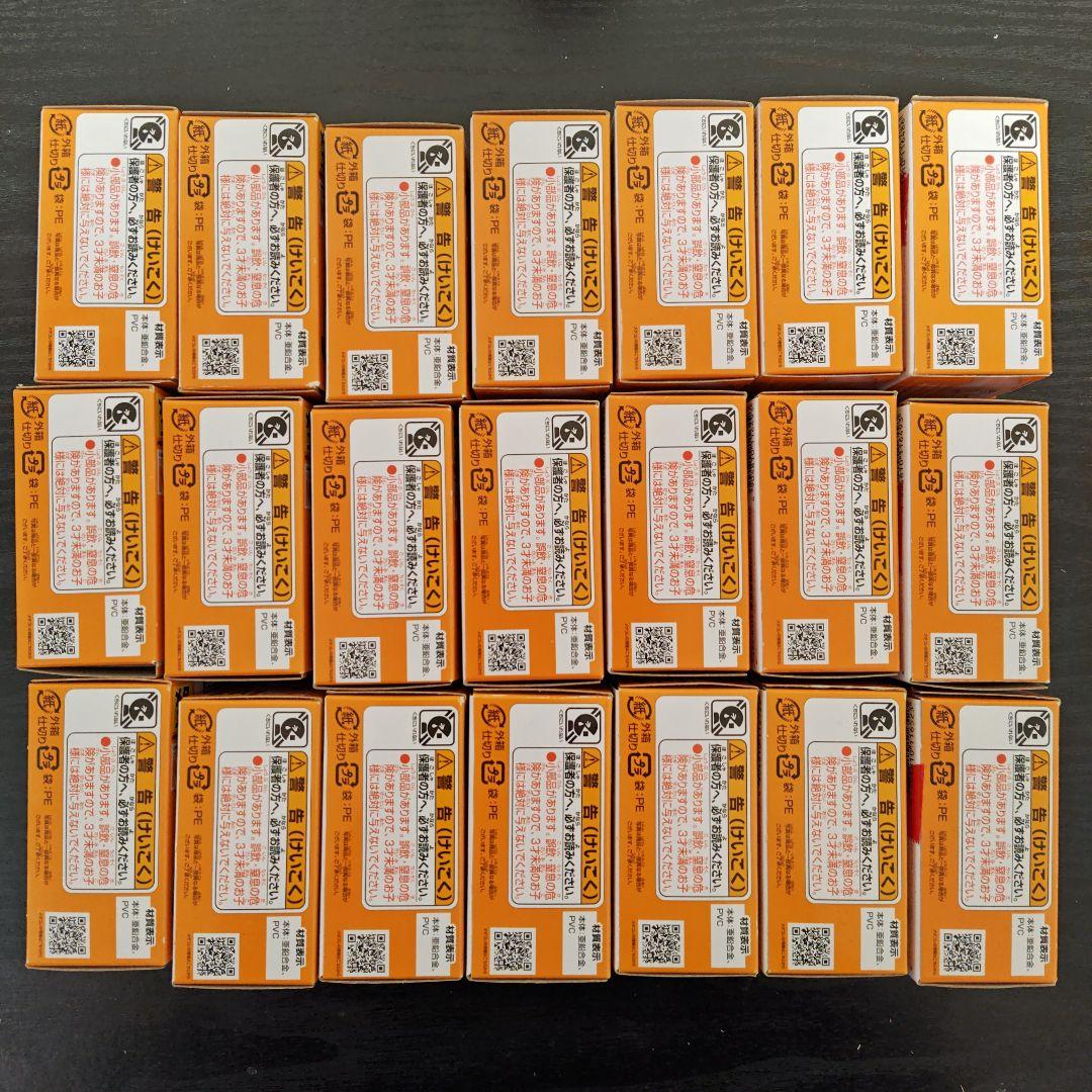 メタコレ ミニオン 21個まとめ売り