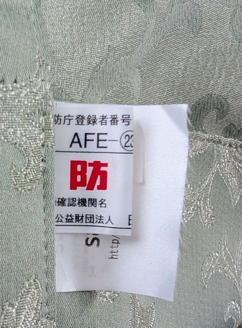相談応サンゲツ　オーダーカーテンレース＋タッセル付 長さ245cm 幅225cm