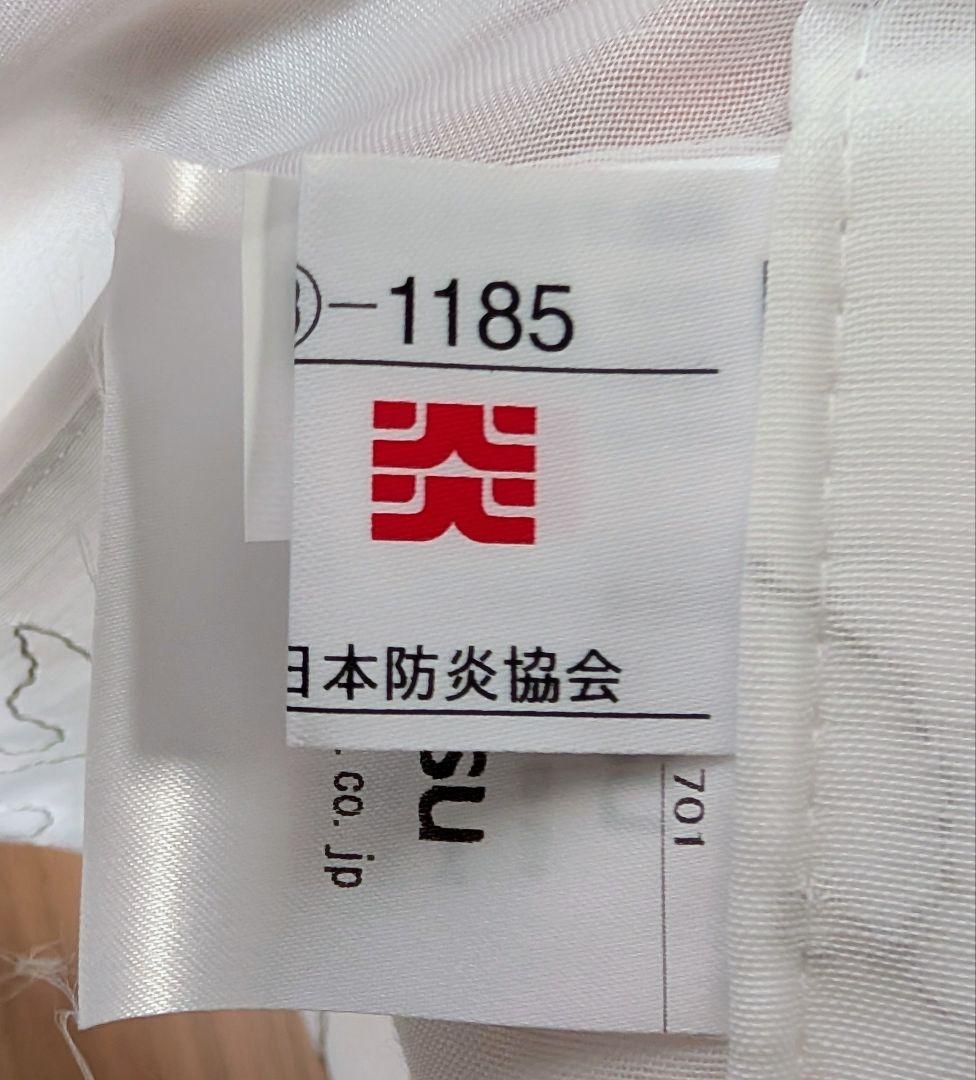 相談応サンゲツ　オーダーカーテンレース＋タッセル付 長さ245cm 幅225cm