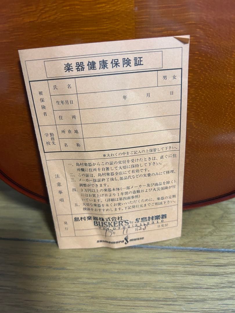 バイオリン本体 ブラウン 4弦 ハードケース付き