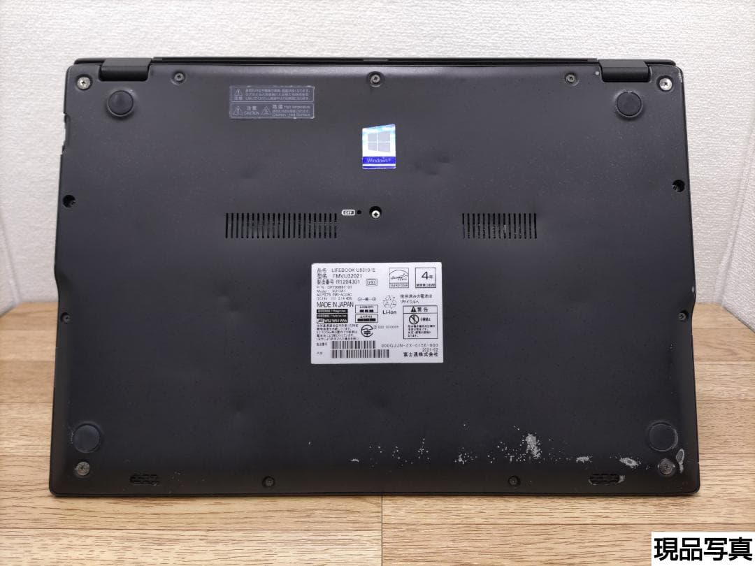 tomodati専用≫FZ：LIFEBOOK U9310 Win11 i5 SS