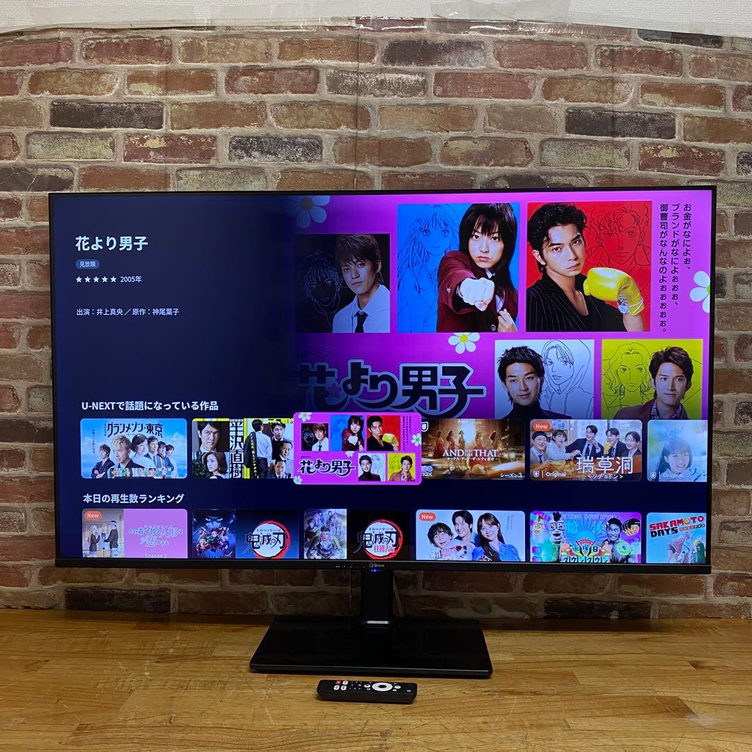 2024年製！50V型 チューナーレス 4K 液晶テレビ QRH-50TL4K