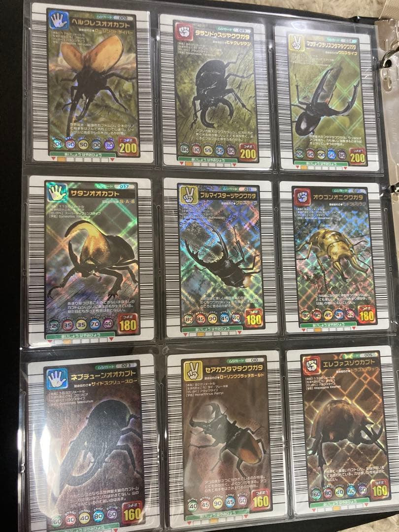 ムシキング◆2004セカンド◆96種コンプセット