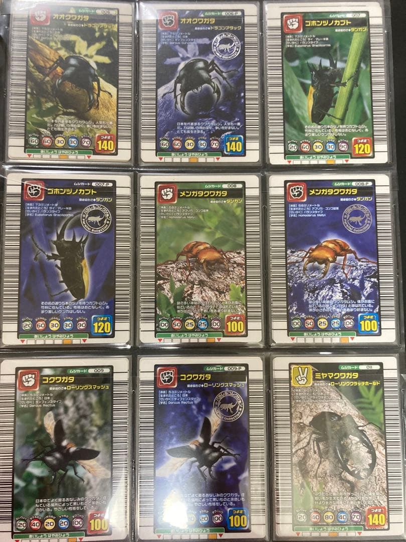 ムシキング◆2004セカンド◆96種コンプセット