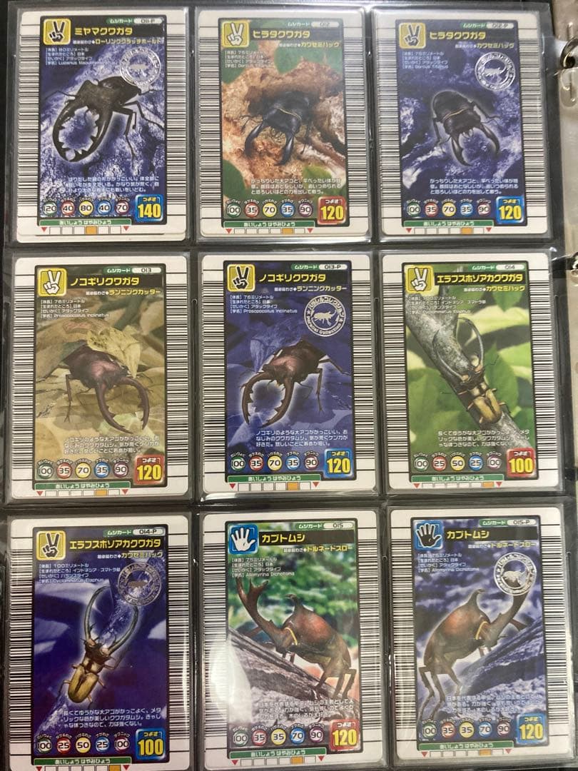 ムシキング◆2004セカンド◆96種コンプセット