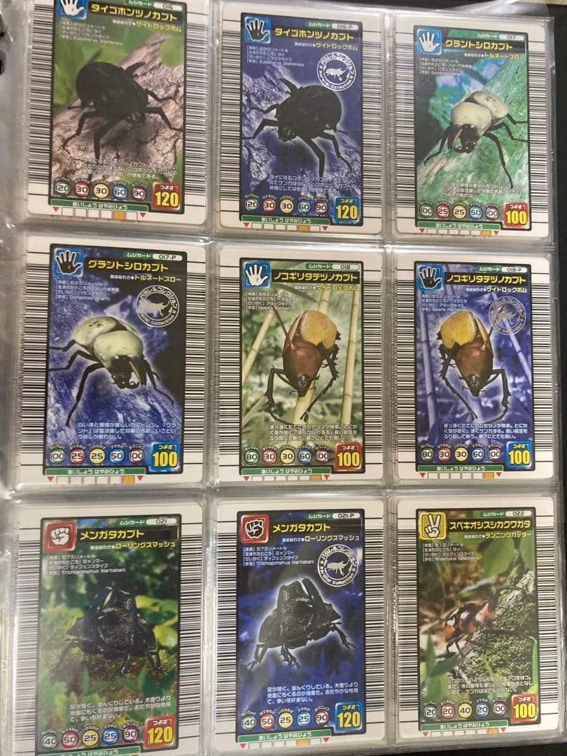 ムシキング◆2004セカンド◆96種コンプセット