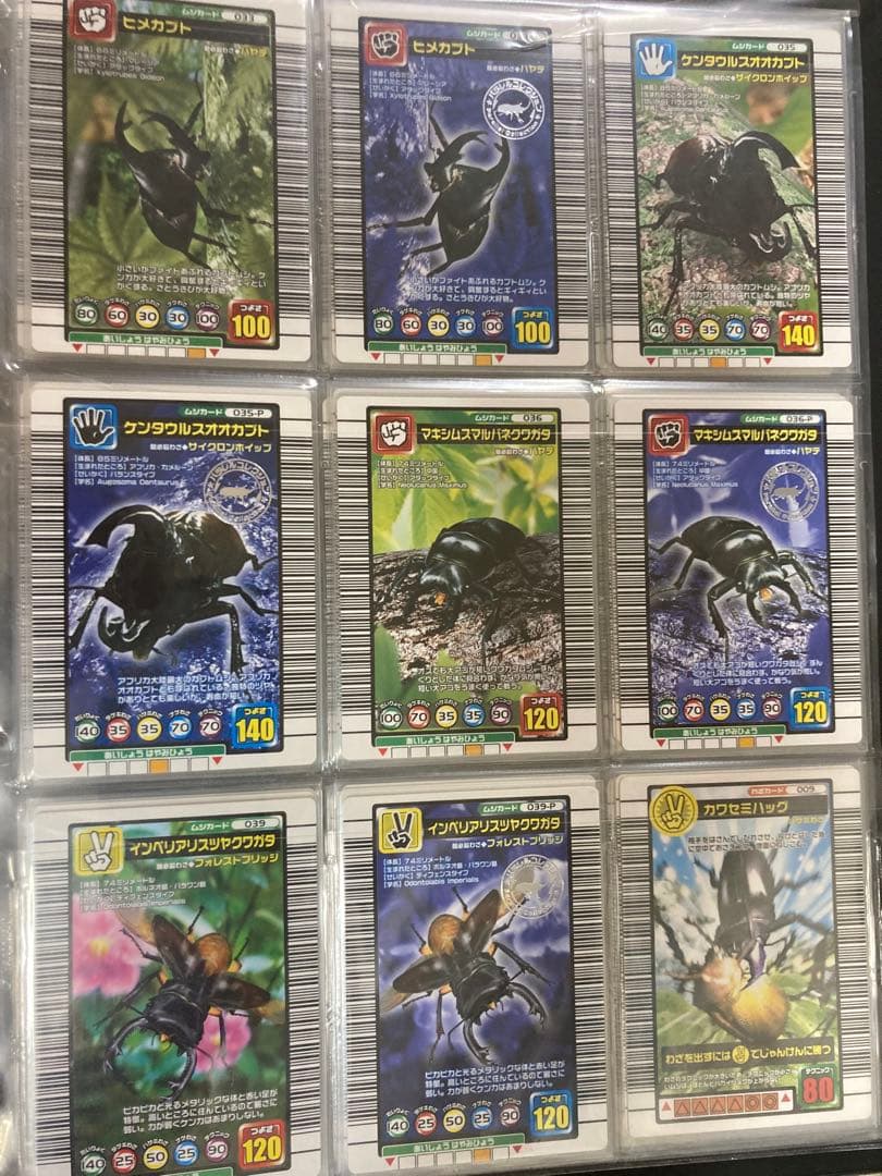 ムシキング◆2004セカンド◆96種コンプセット