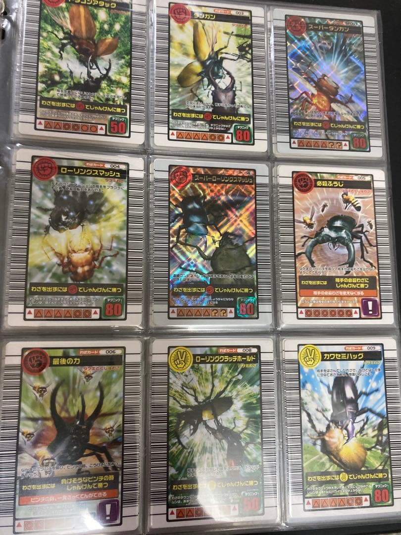 ムシキング◆2004セカンド◆96種コンプセット