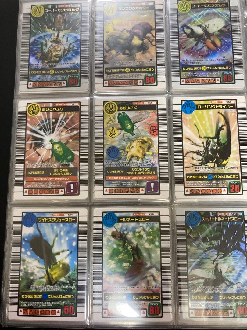 ムシキング◆2004セカンド◆96種コンプセット