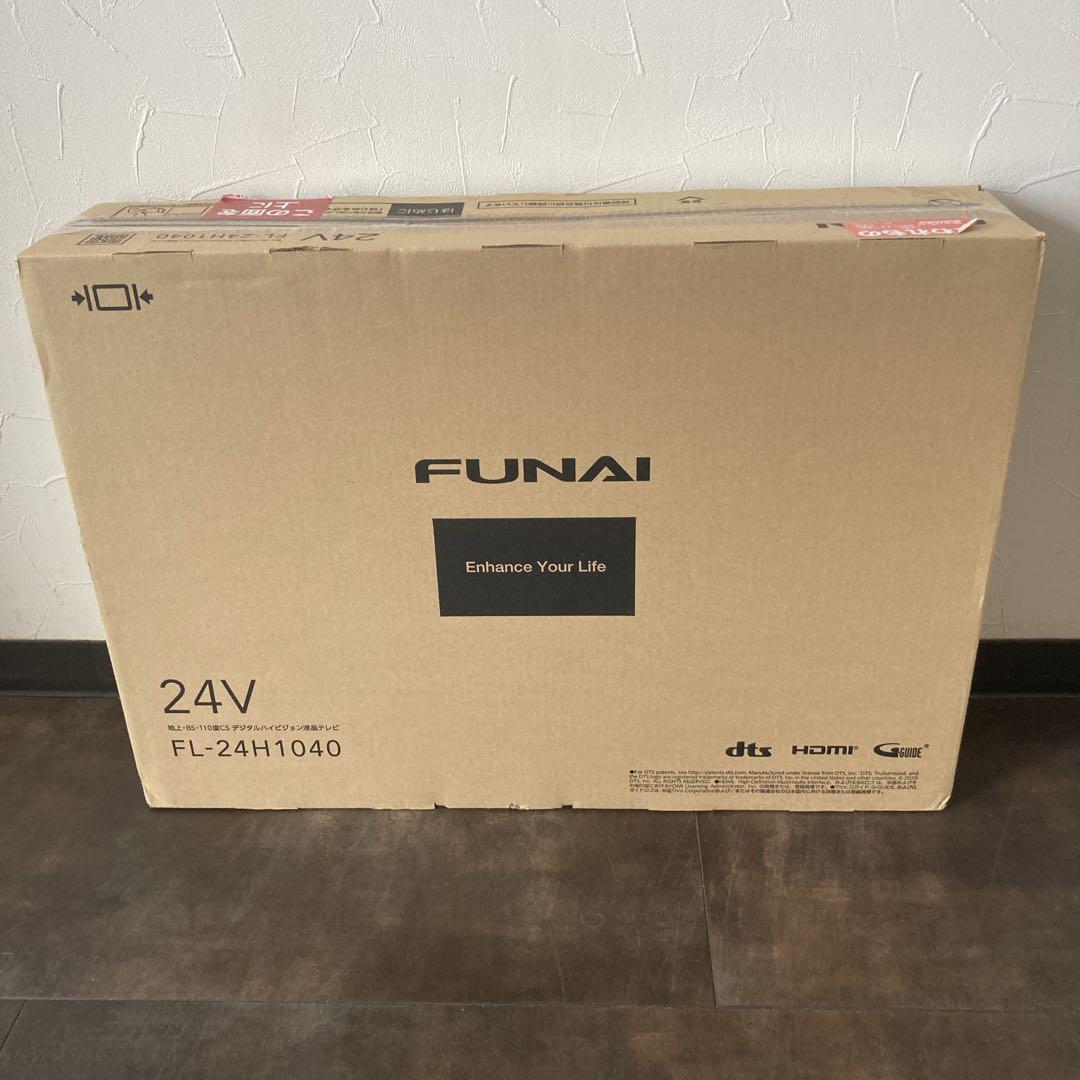 未開封未使用　フナイ　FUNAI　FL-24H1040　24V　液晶テレビ