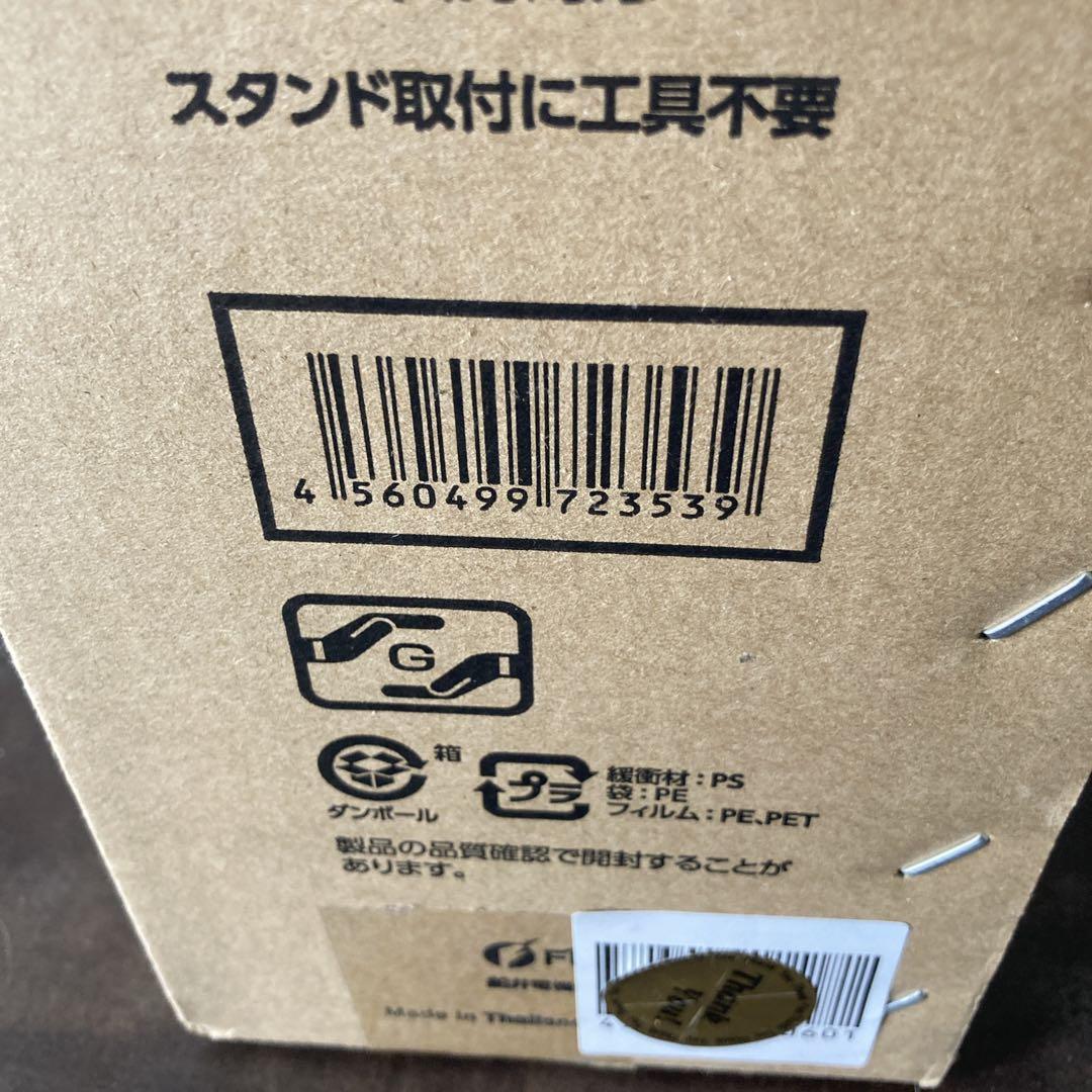 未開封未使用　フナイ　FUNAI　FL-24H1040　24V　液晶テレビ