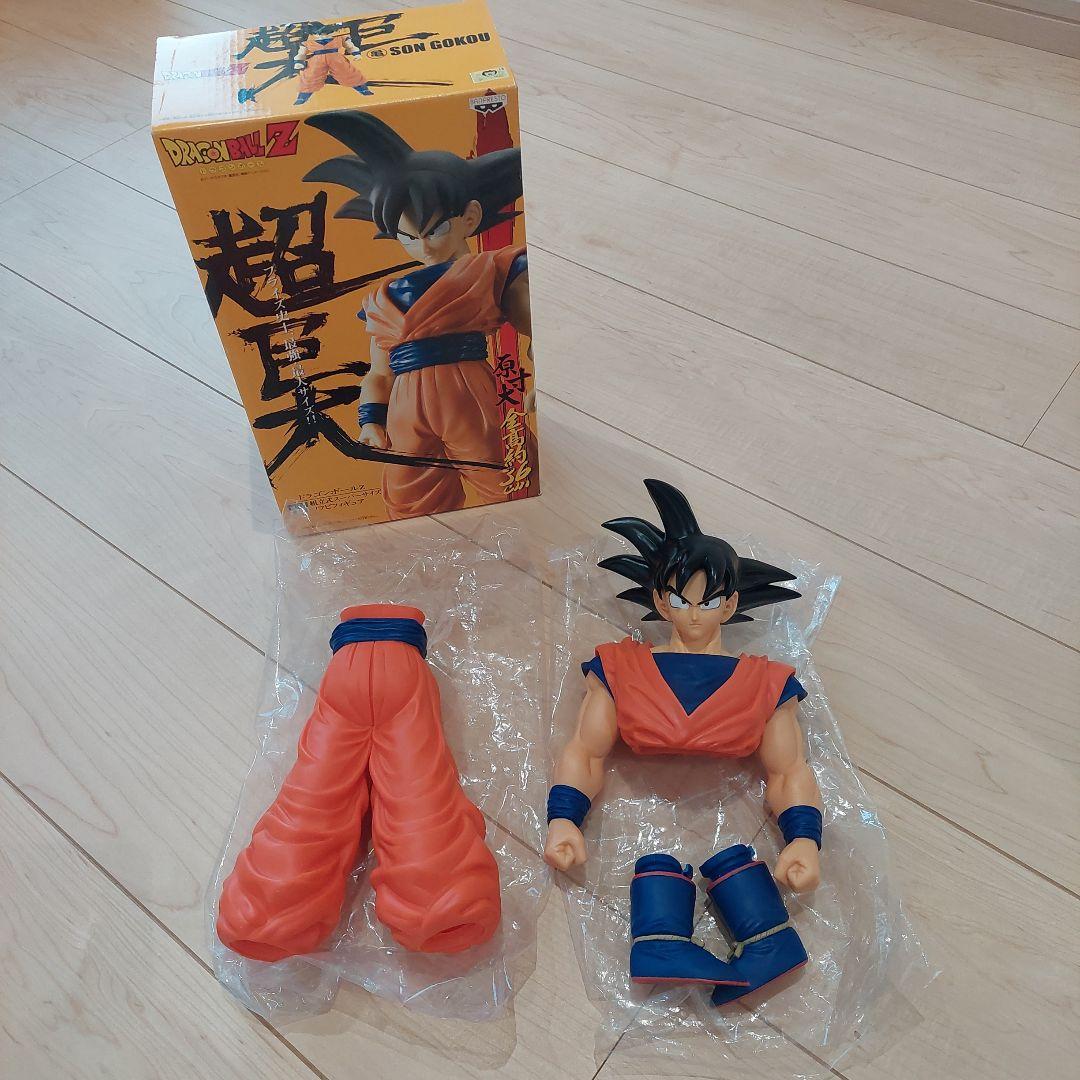 組立式スーパーサイズ　超巨大　ドラゴンボールZ　孫悟空　全高約３６cm
