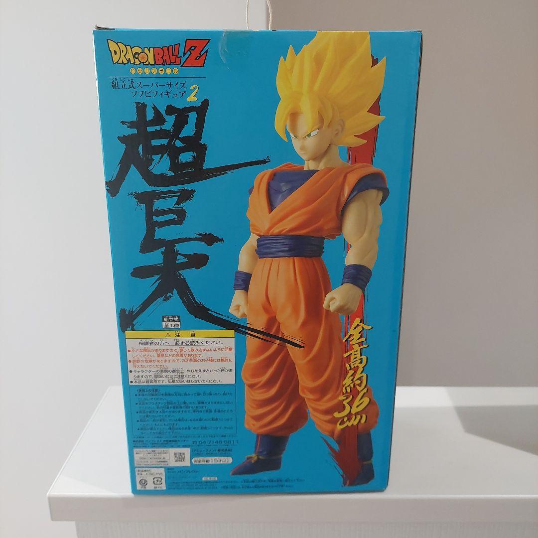 組立式スーパーサイズ　超巨大　ドラゴンボールZ　孫悟空　全高約３６cm