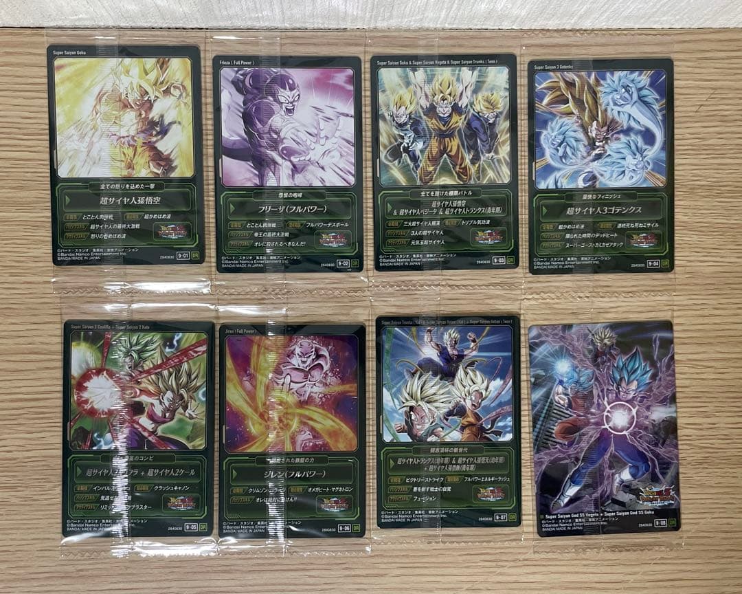 【フルコンプ】 【未開封】 ドラゴンボール イタジャガ Vol.9 全30種