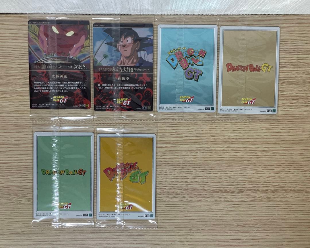 【フルコンプ】 【未開封】 ドラゴンボール イタジャガ Vol.9 全30種