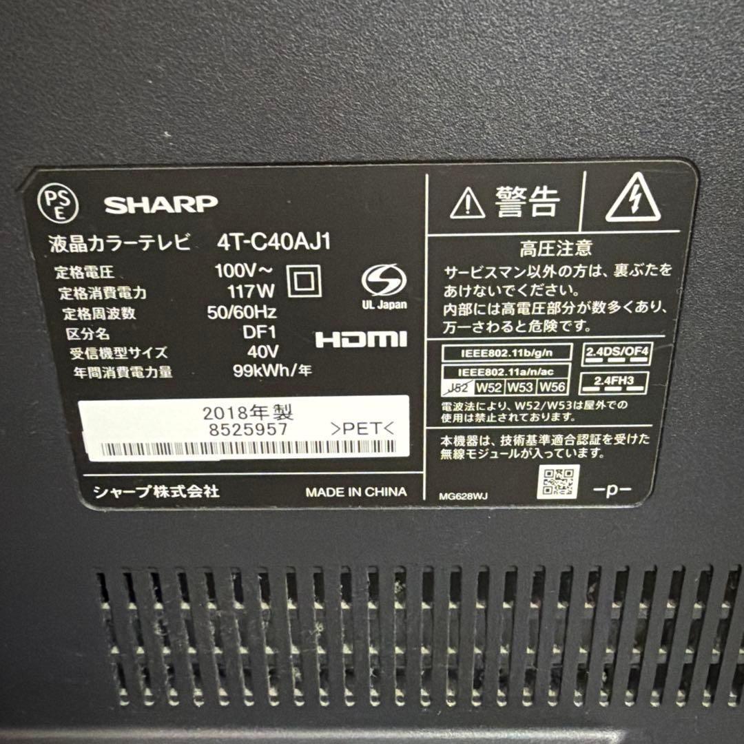SHARP AQUOS 液晶テレビ　4T-C40AJ1
