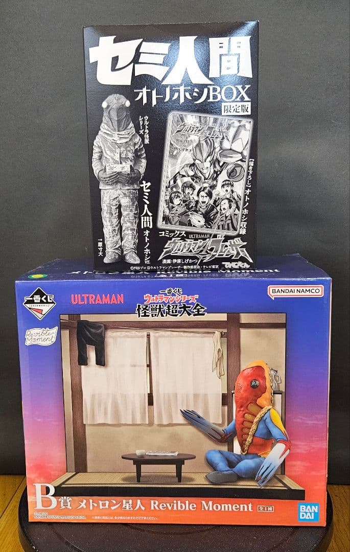 ウルトラ怪獣ソフビリペイント　一番くじ怪獣超大全　セミ人間オトノホシBox