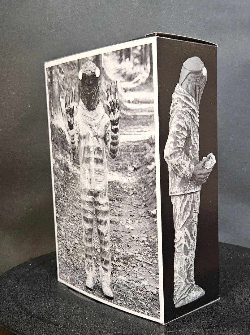 ウルトラ怪獣ソフビリペイント　一番くじ怪獣超大全　セミ人間オトノホシBox