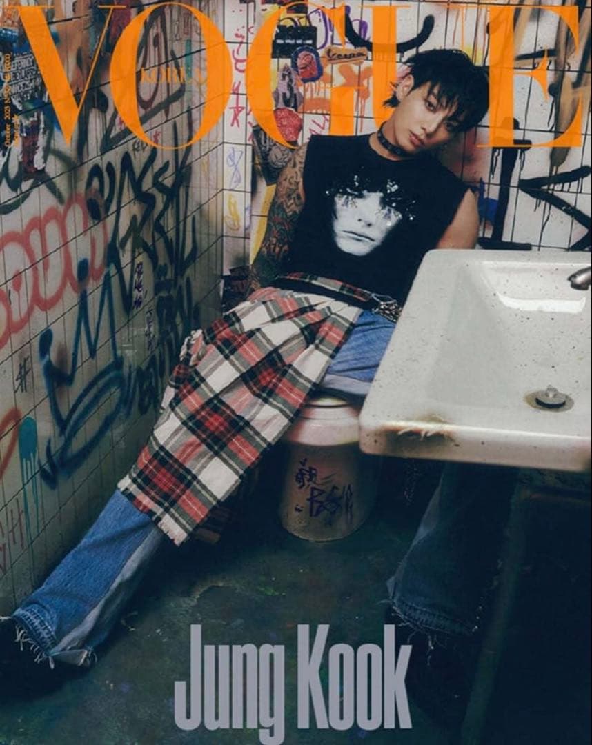【ジョングク/ VOGUE Korea 2023年10月号】