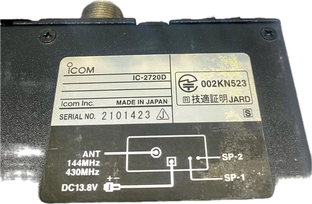 アイコムIcom IC-2720 D 50W/35Wデュアルバンドトランシーバー