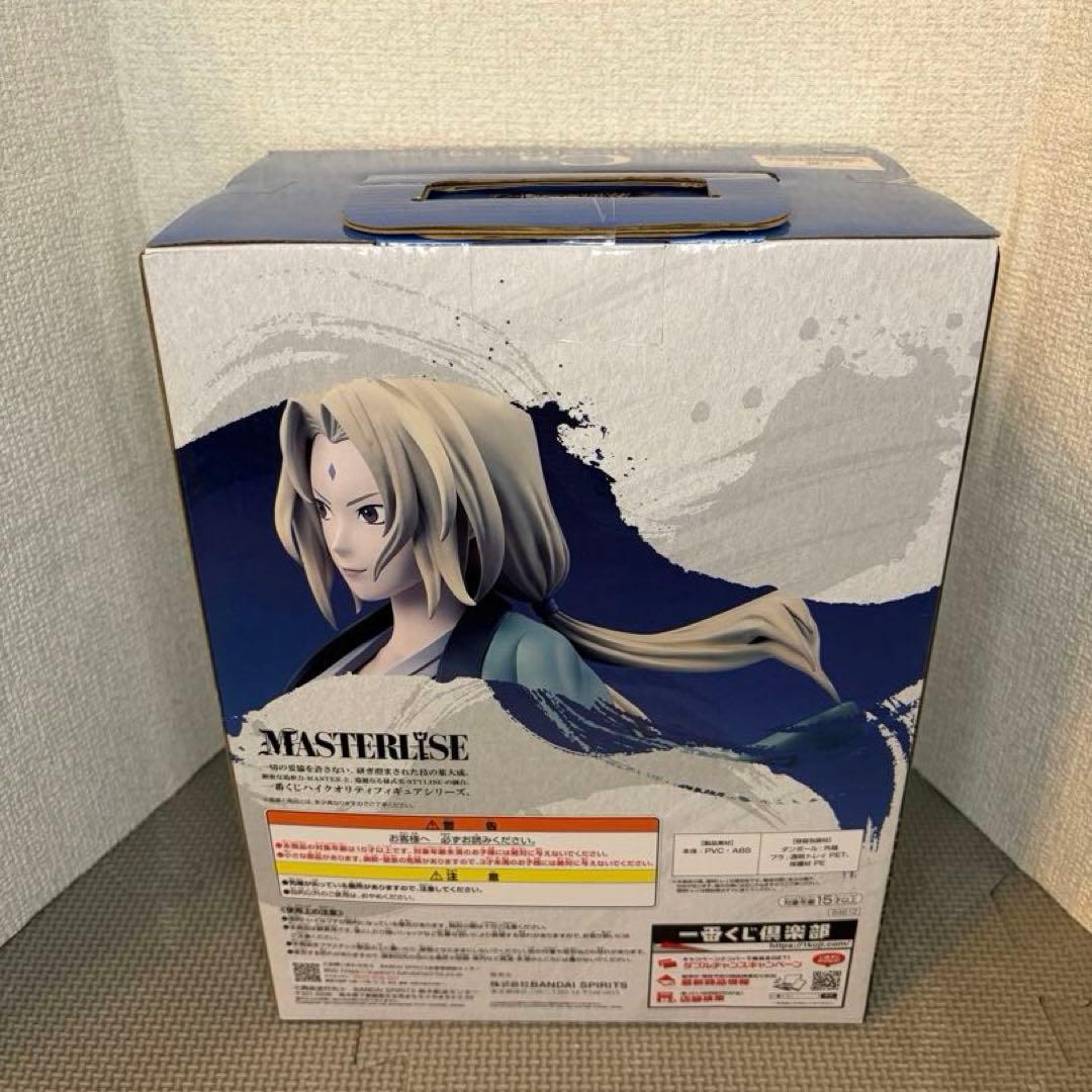 NARUTO 一番くじ 伝説の三忍 C賞 綱手 フィギュア