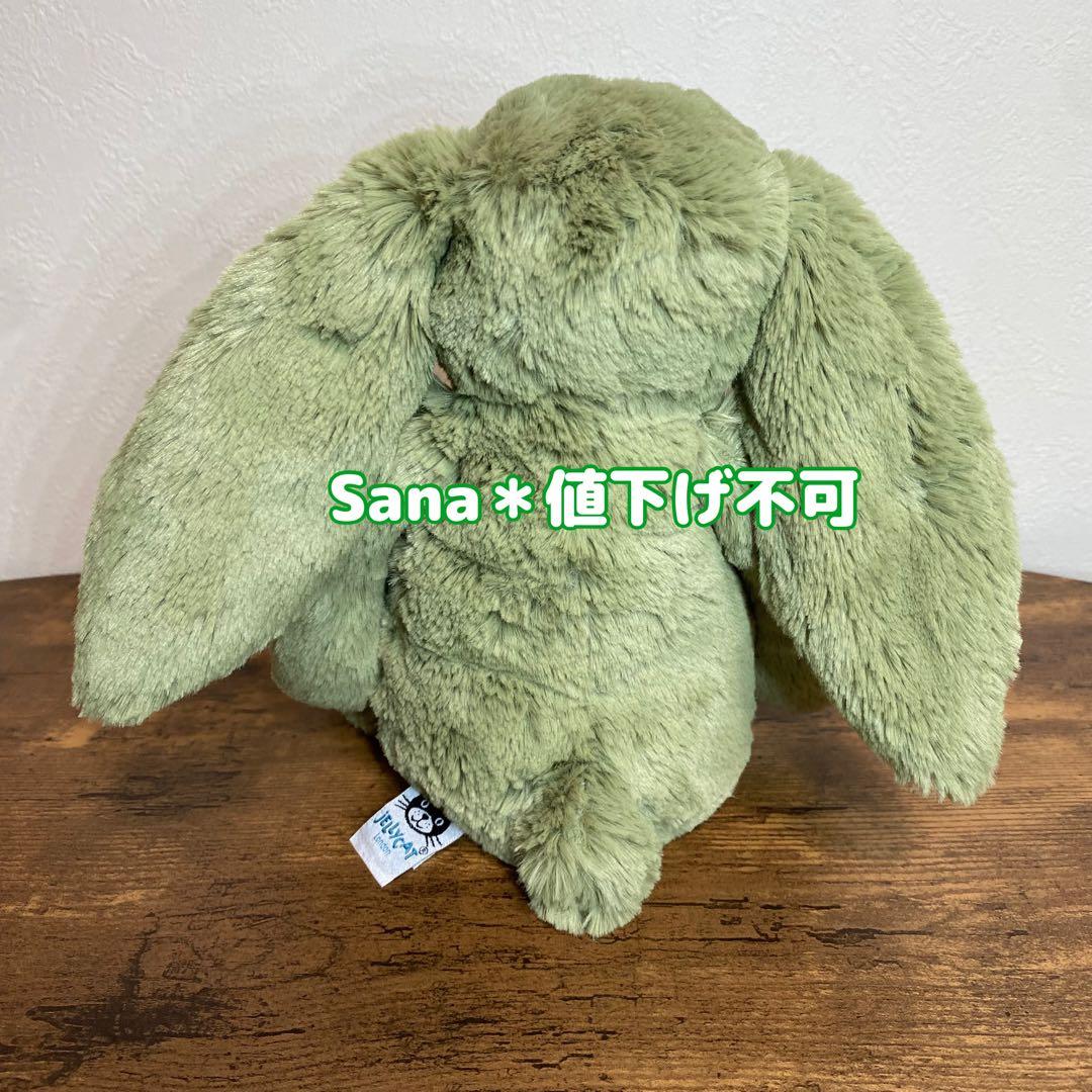 廃盤　新品　 Bashful Fern Bunny Medium