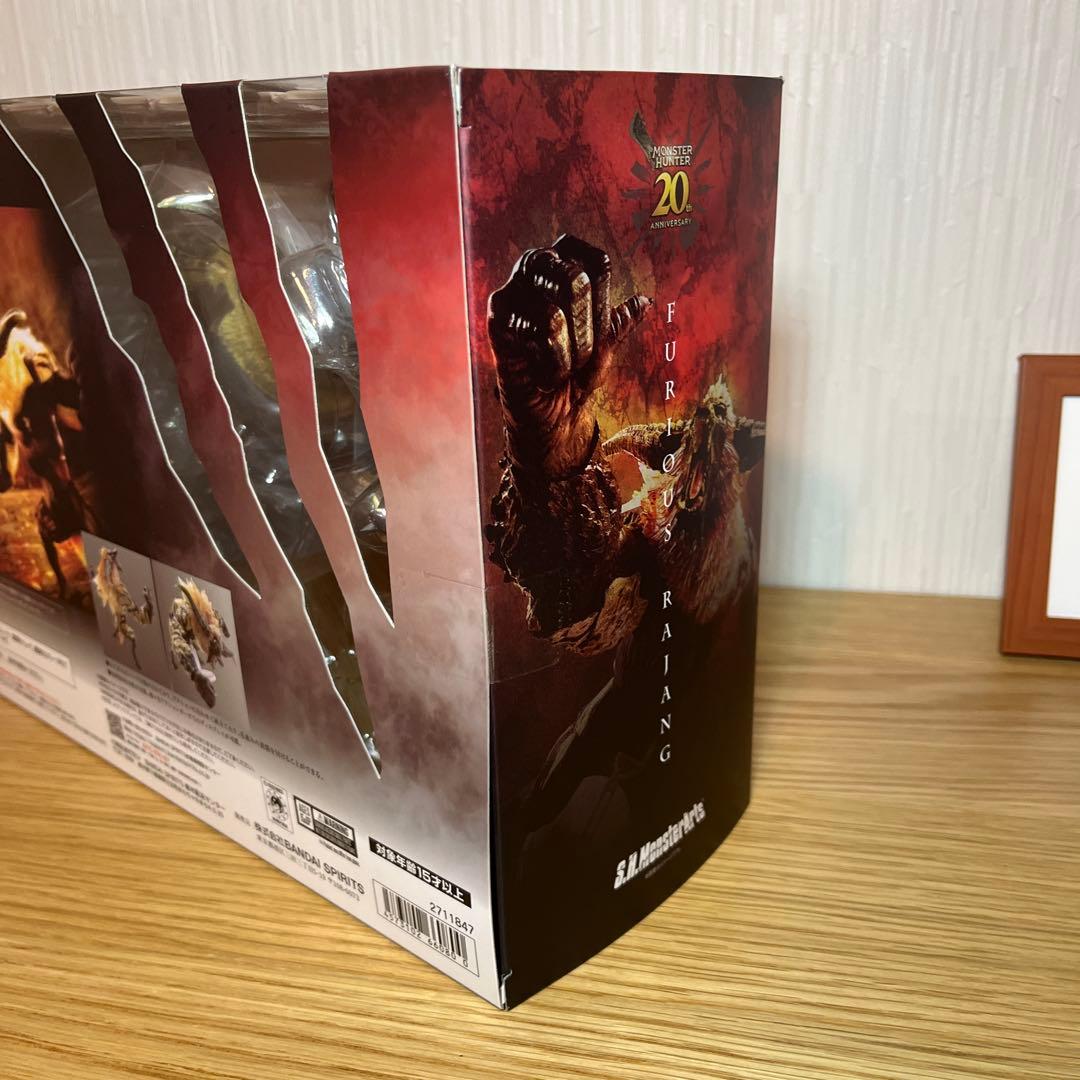 S.H.MonsterArts激昂したラージャン