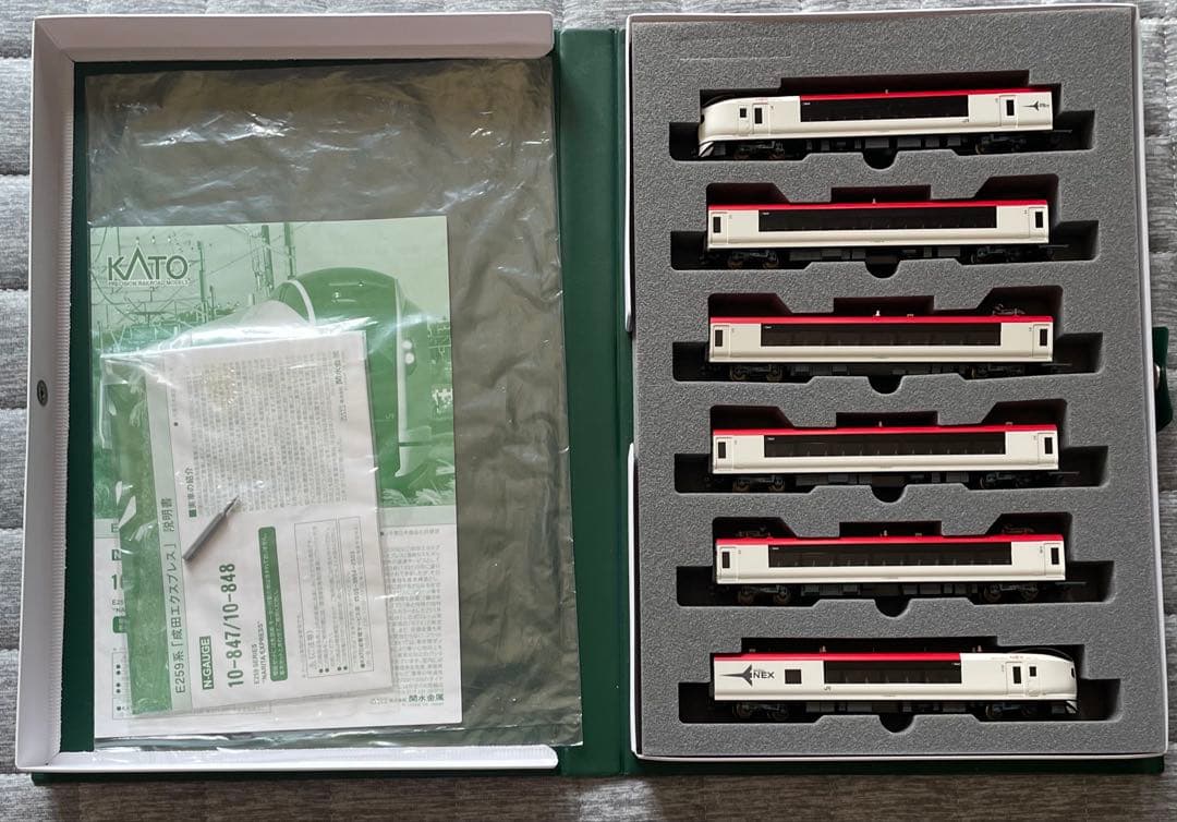 【11日まで値下げ！】KATO E259系 成田エクスプレス 6両セット