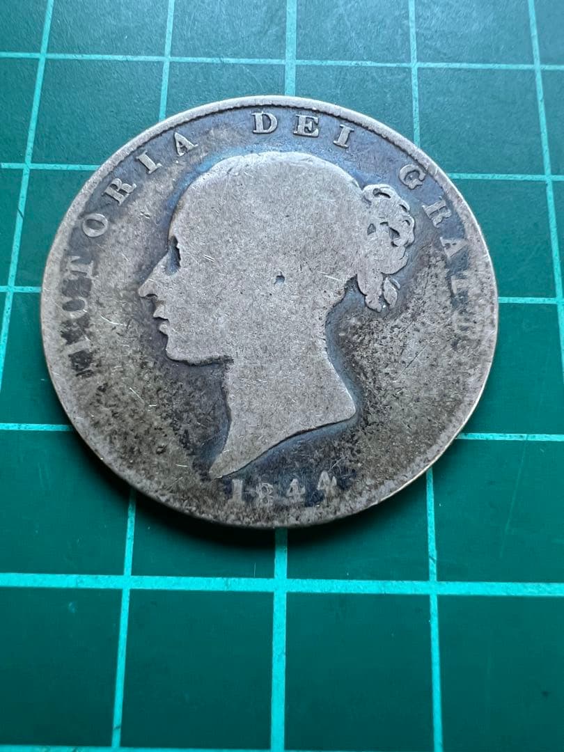 外国銀貨　イギリスハーフクラウン銀貨　1844年