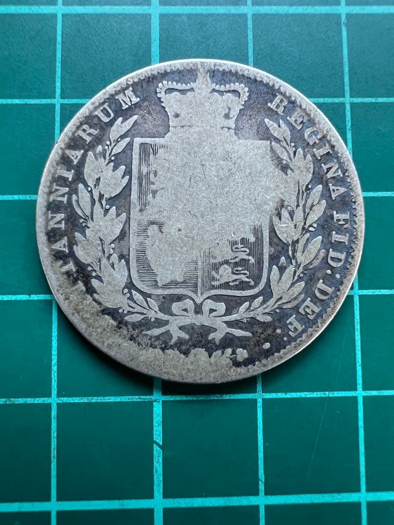 外国銀貨　イギリスハーフクラウン銀貨　1844年