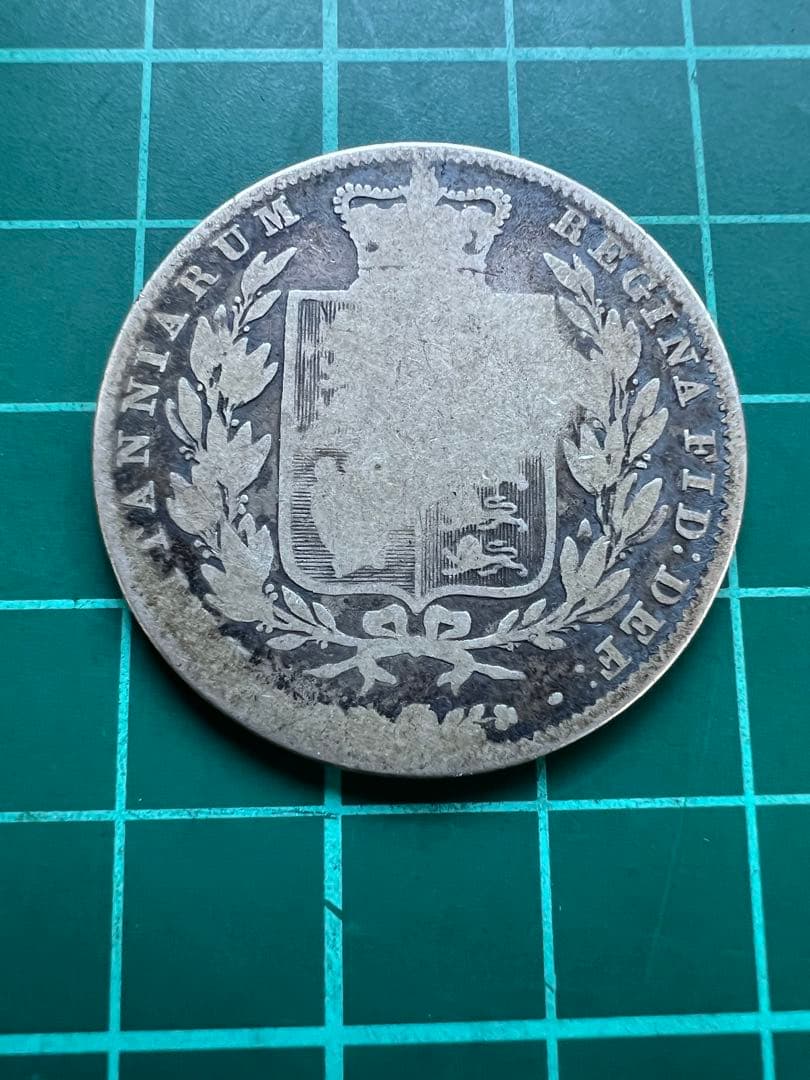 外国銀貨　イギリスハーフクラウン銀貨　1844年