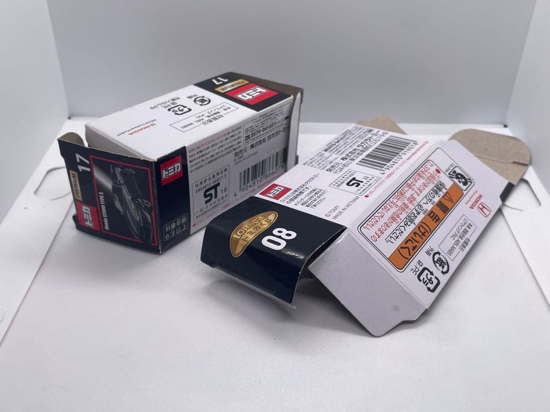 トミカプレミアム スカイライン GT-R + S2000 計5台