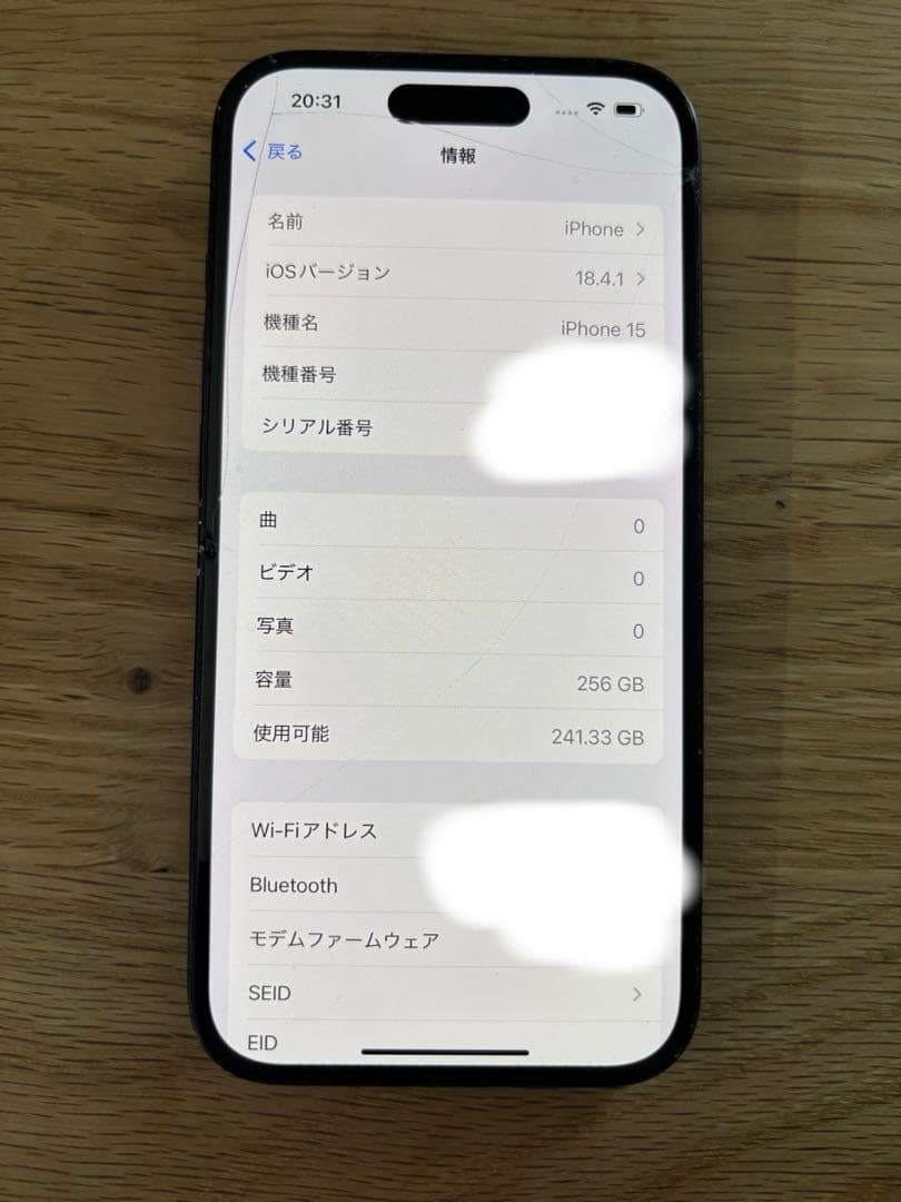 iPhone15 ブラック 本体　256GB 画面割れあり　正常動作品