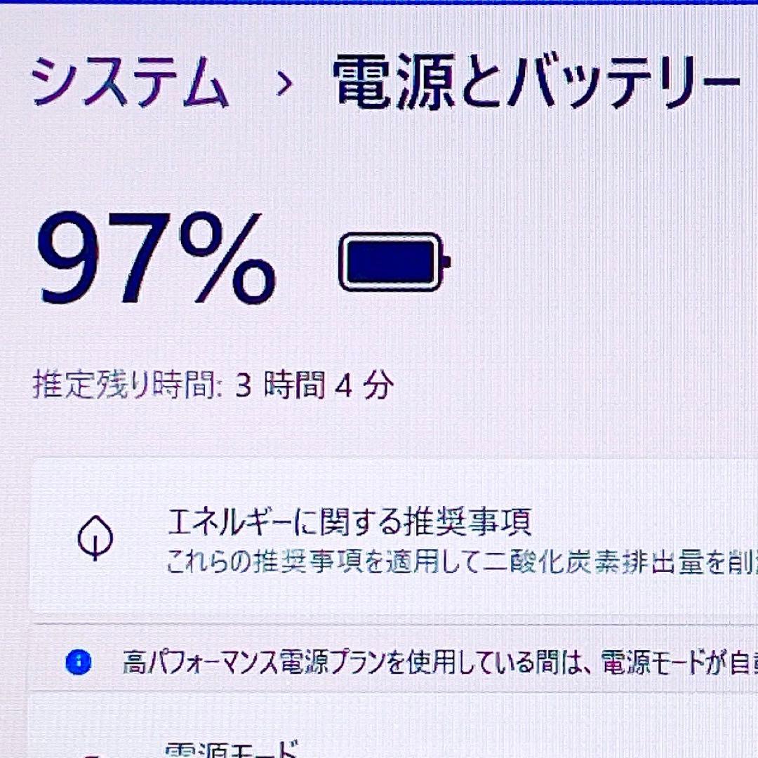 美品✨Corei5✨Windows11✨快速SSD✨東芝白ノートパソコン 薄型