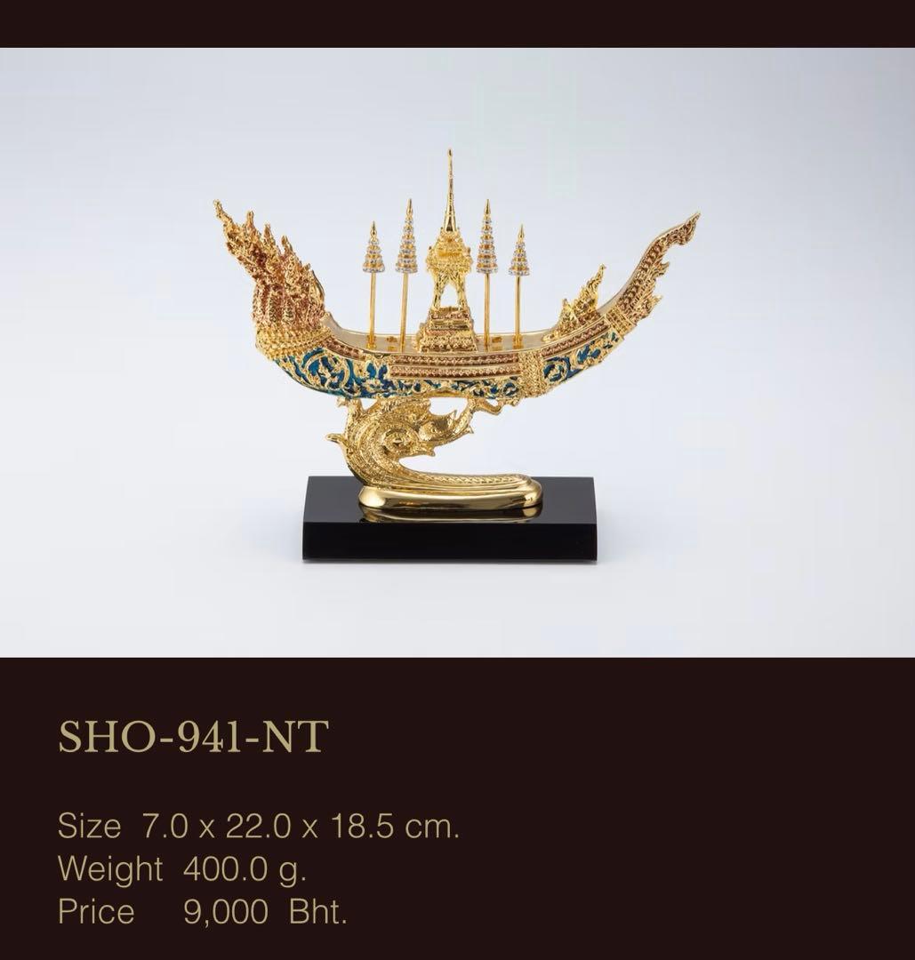 スパンナホン　タイ王室御座船　CugicGems Thailand