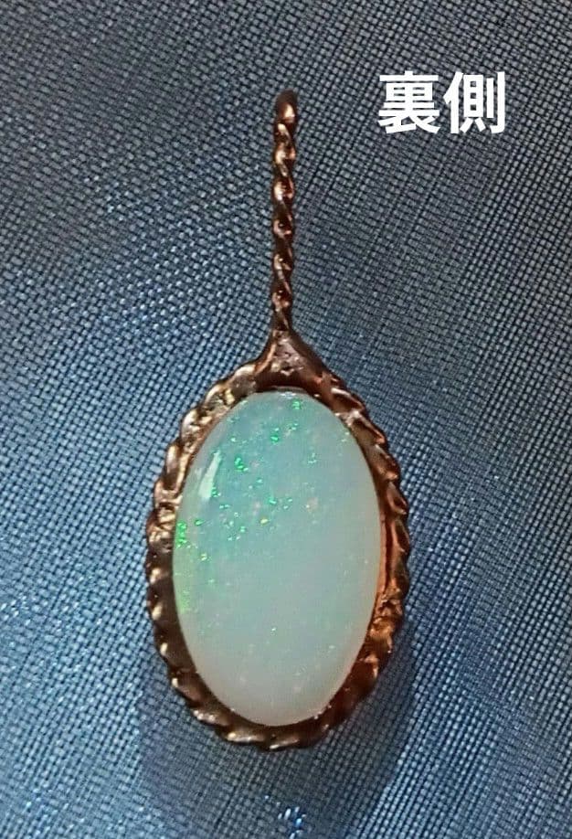 ❤❤4.5㌌美品　オパール✨✨