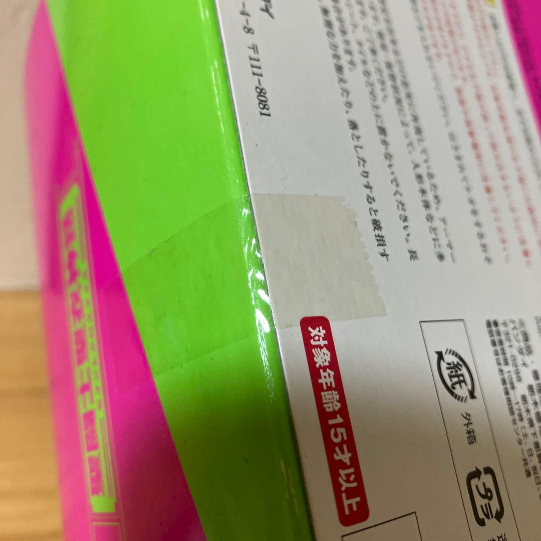 聖闘士聖衣神話 アンドロメダ瞬　最終青銅聖衣