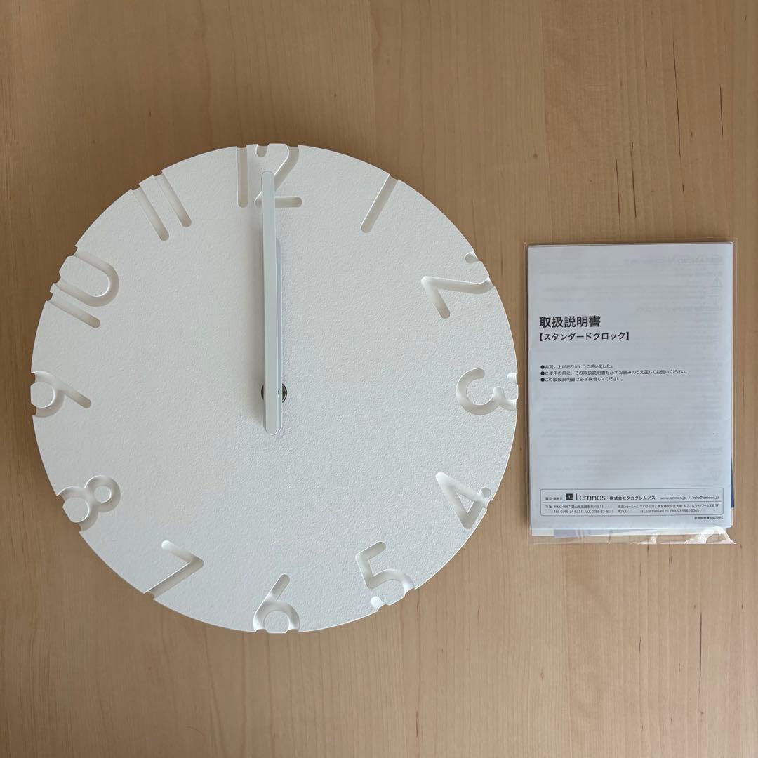 Lemnos CARVED Arabic 直径24cm NTL10-04 A