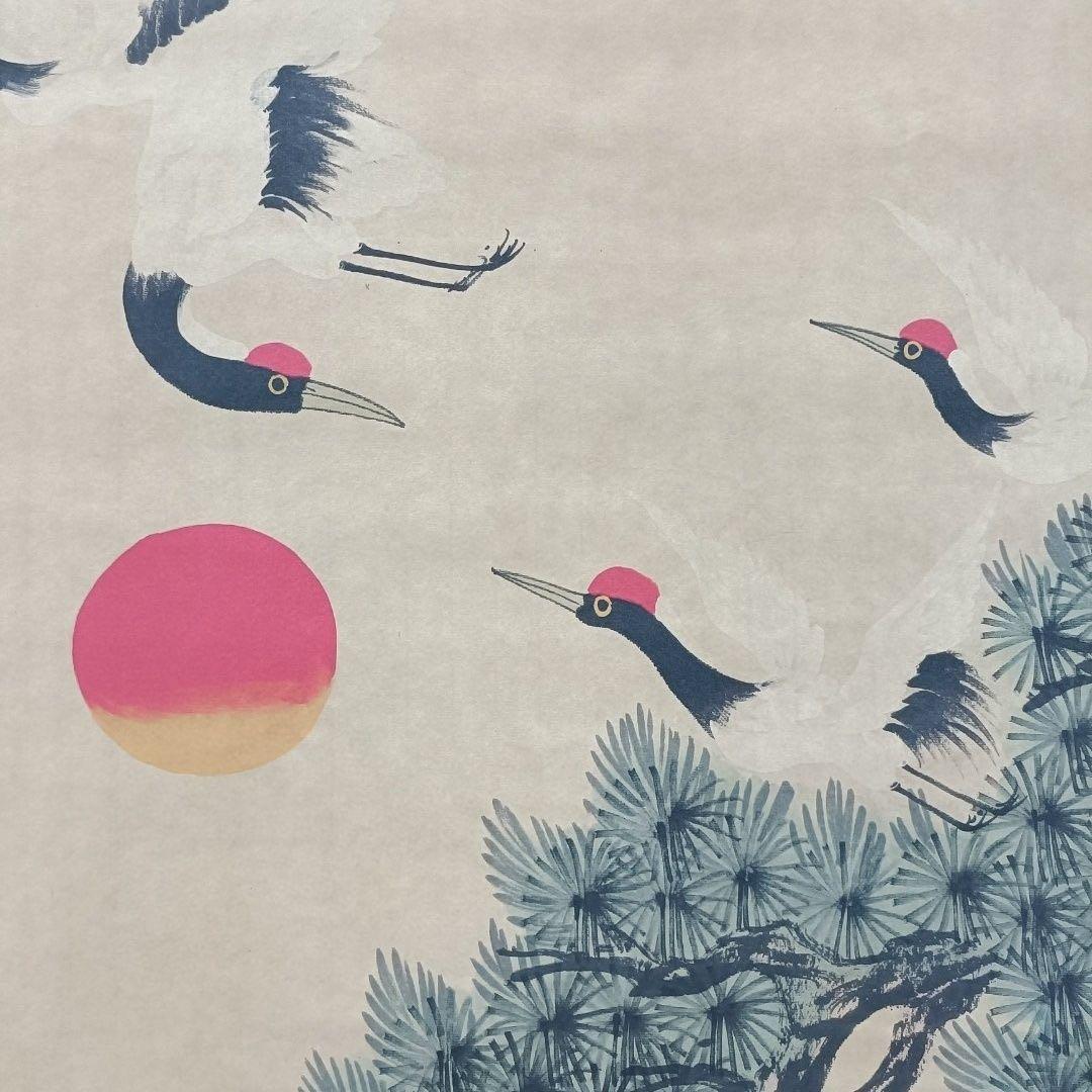 中国画 齐白石 松鶴朝陽 中堂 掛け軸／証明書・防偽マーク付き