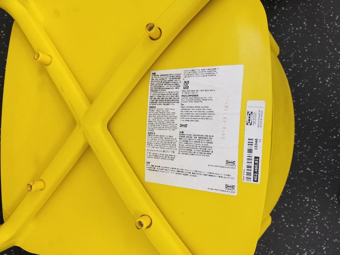 2個セット 希少　廃盤　IKEA JANINGE ヤニンゲ スタッキングチェア