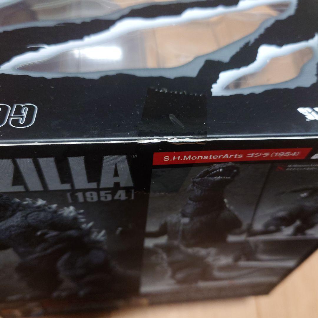 S.H.MonsterArts ゴジラ (1954) 「ゴジラ」