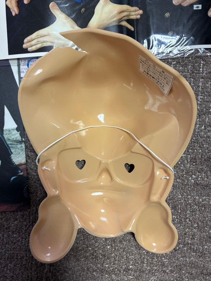 氣志團　まとめ売り