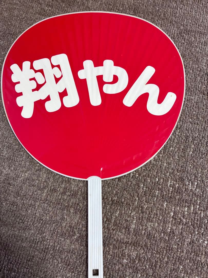 氣志團　まとめ売り