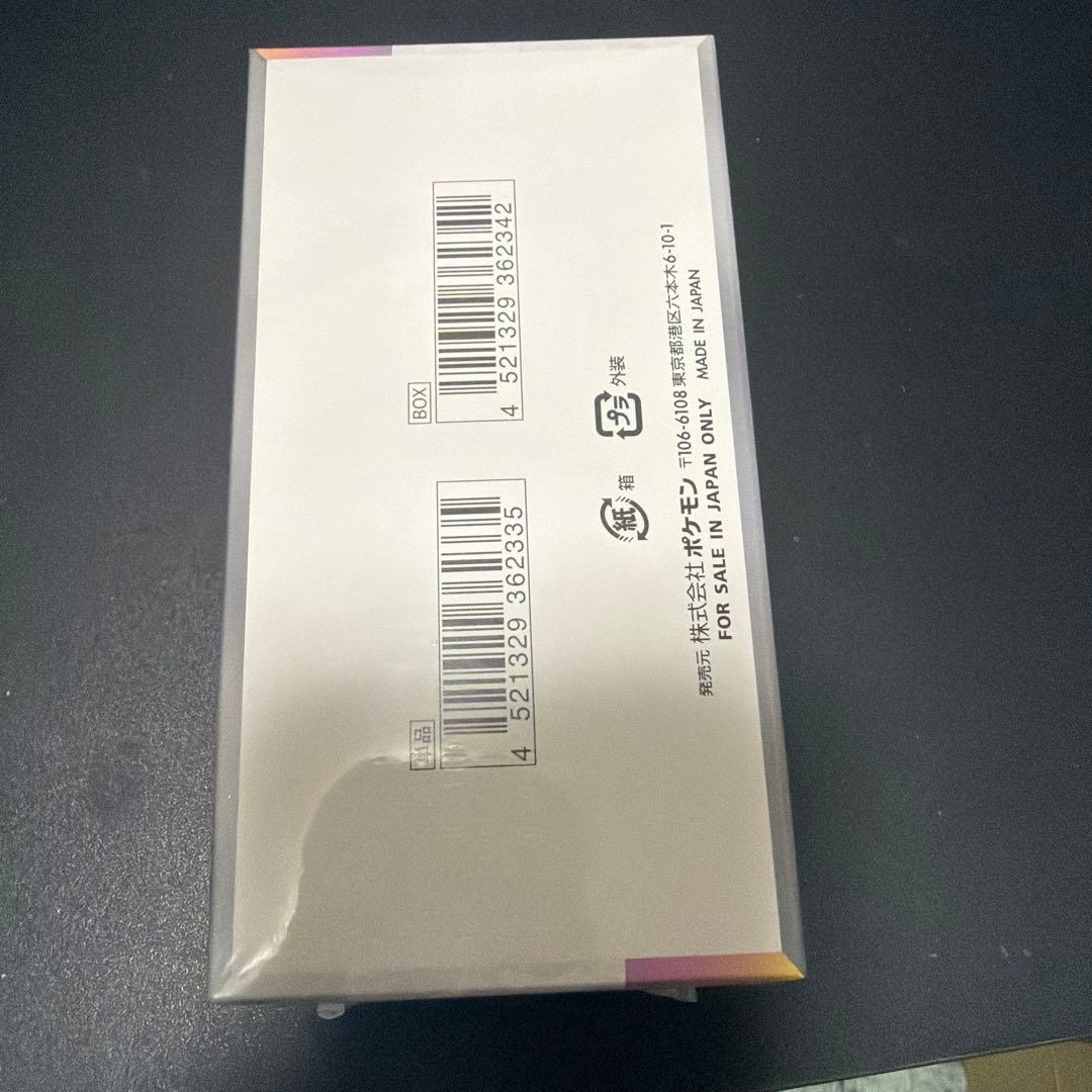 ポケモンカードゲーム テラスタルフェスex未開封シュリンク付き