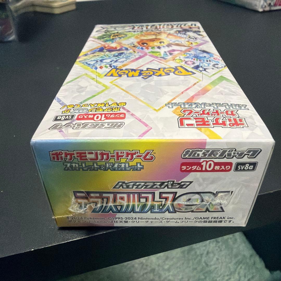 ポケモンカードゲーム テラスタルフェスex未開封シュリンク付き