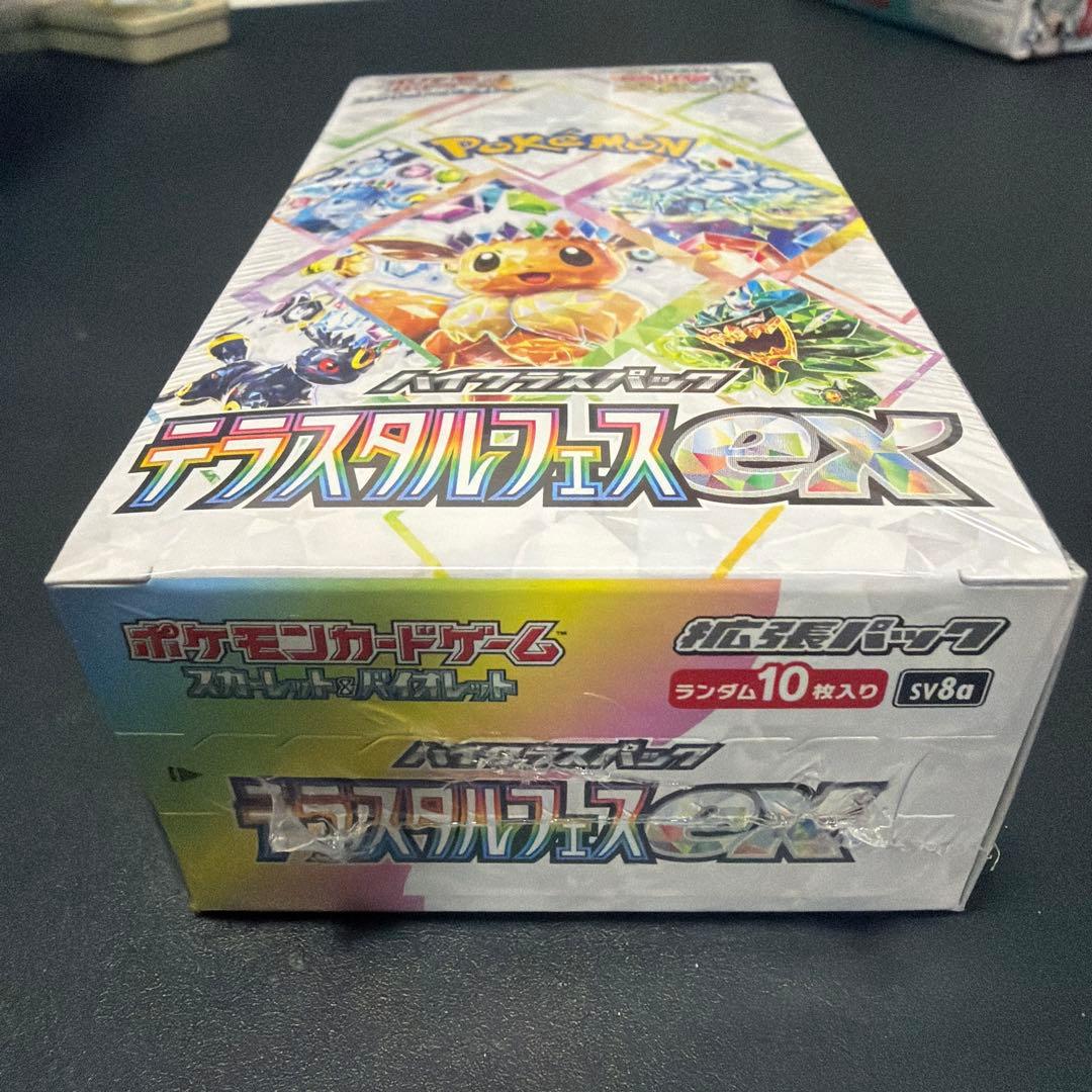ポケモンカードゲーム テラスタルフェスex未開封シュリンク付き