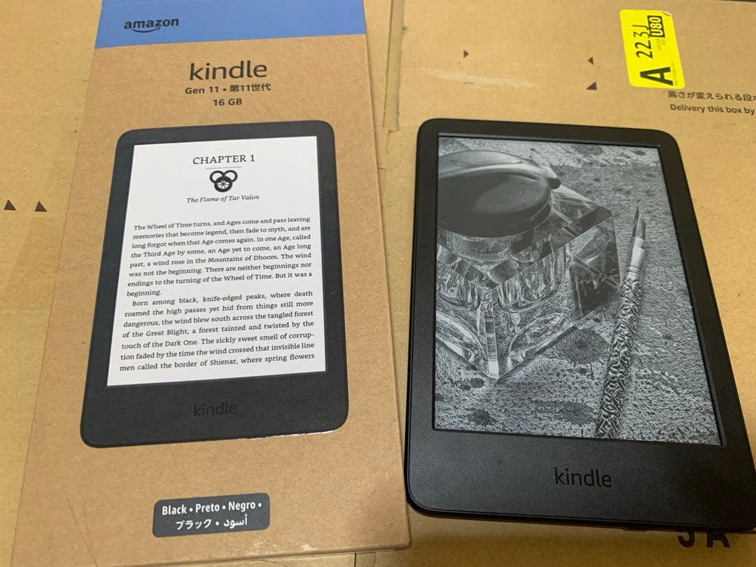 Kindle 11世代　最新機種