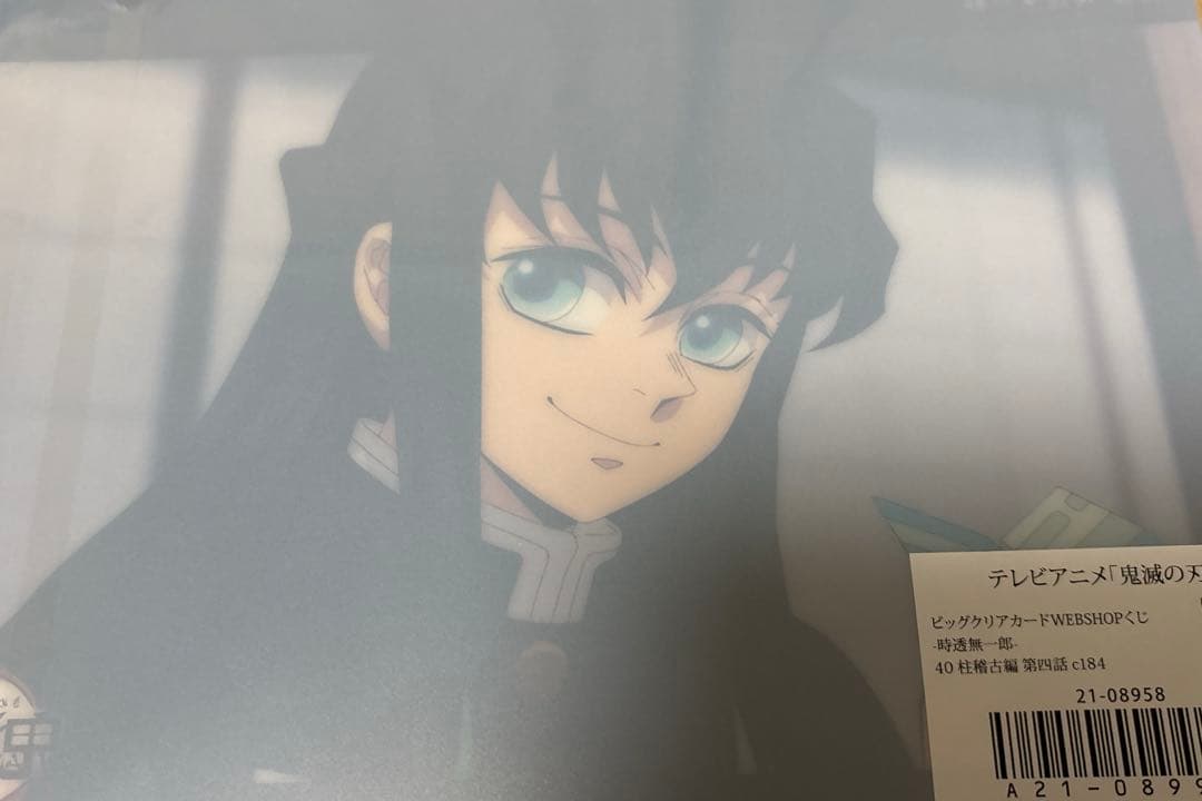 【レッドローズ】時透無一郎 柱稽古編 第四話 c184